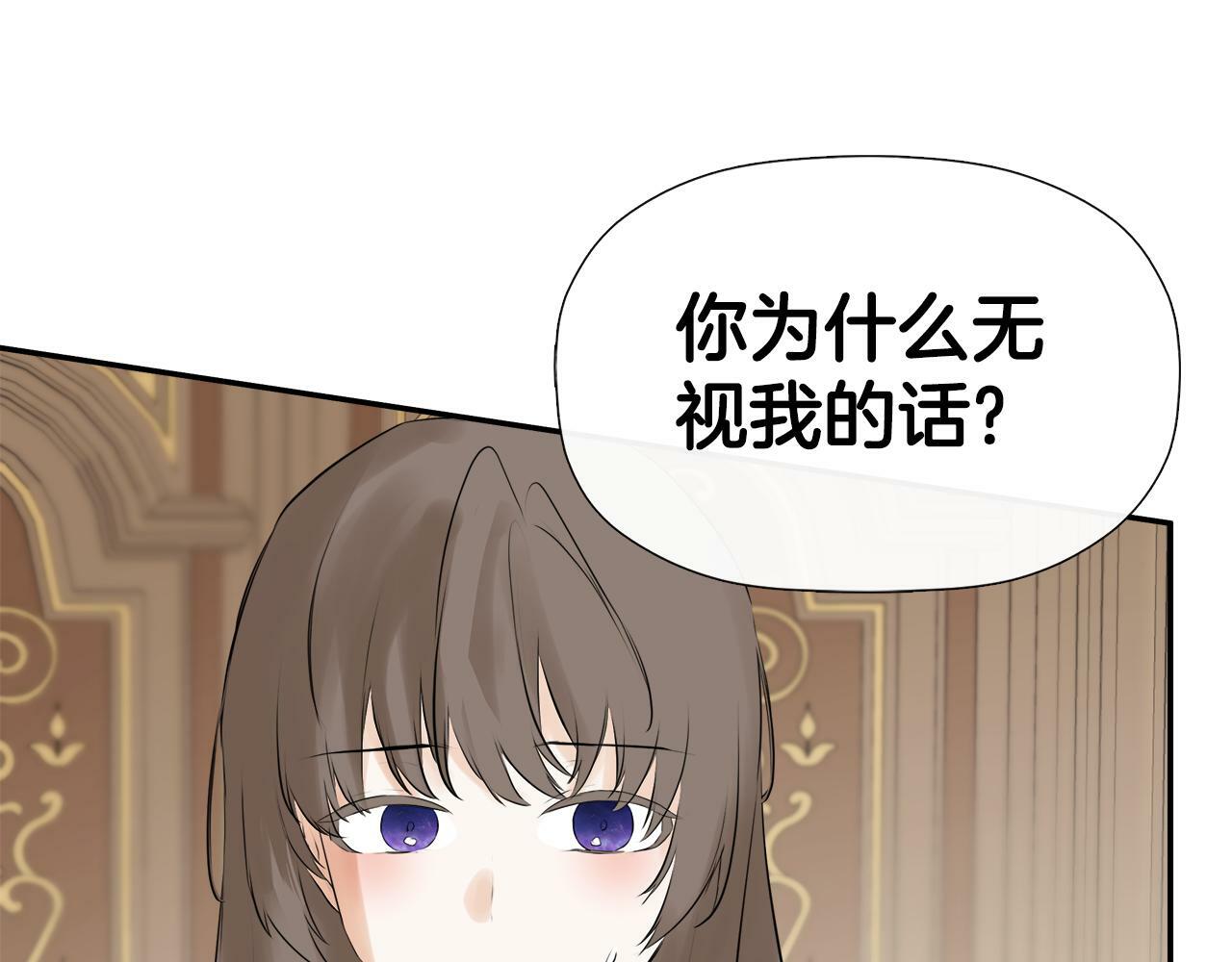 第19话 突发状况6