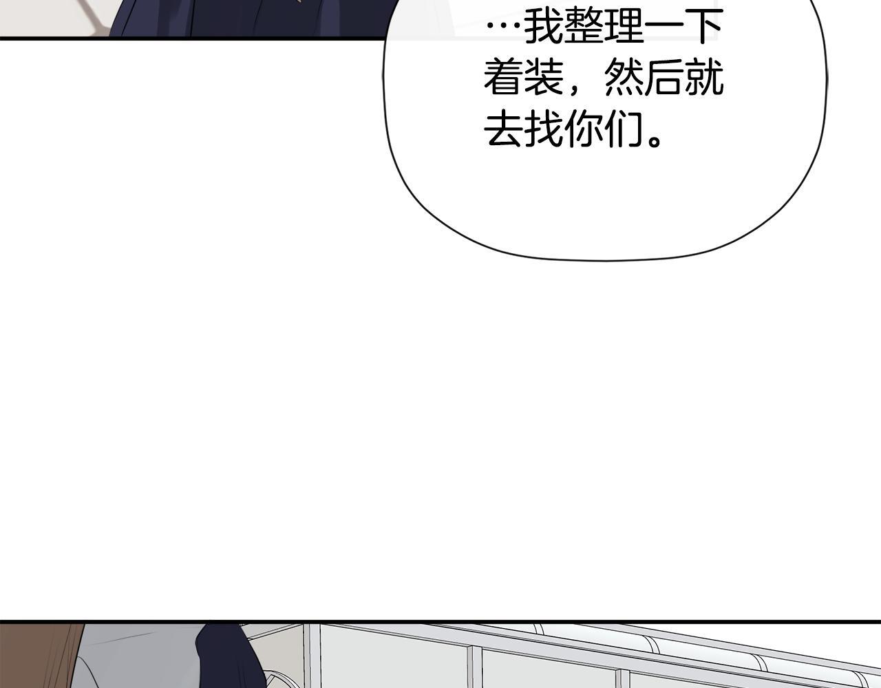第28话 丢失的耳环47