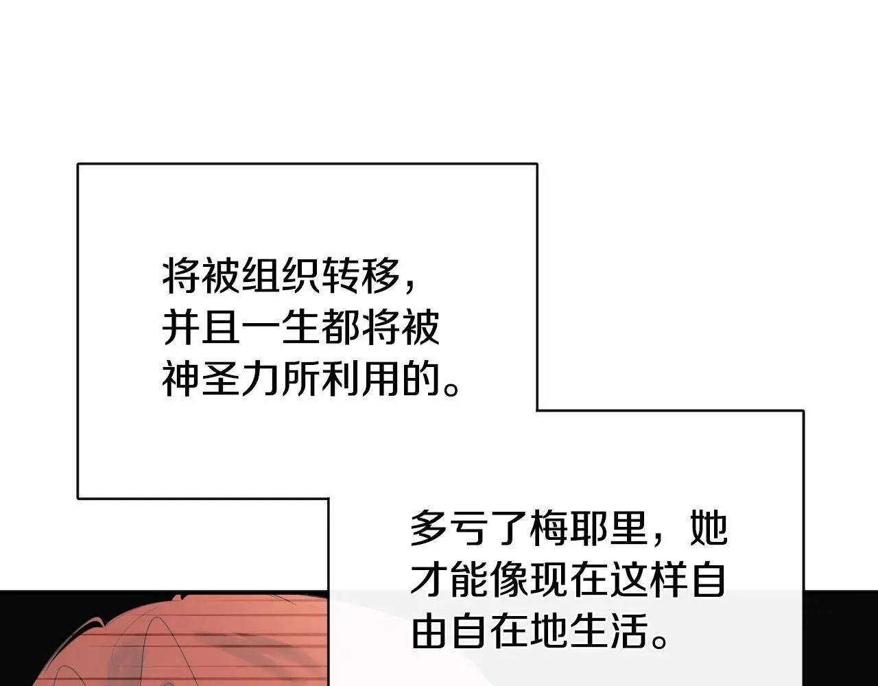 第36话 择偶标准124
