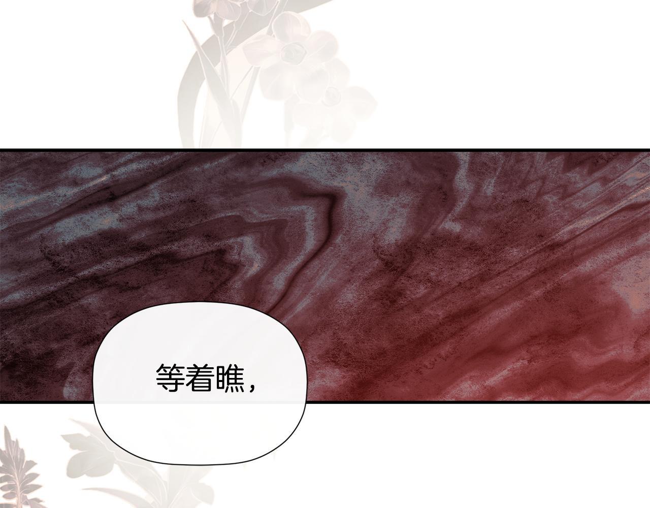 第27话 公主的另一面165