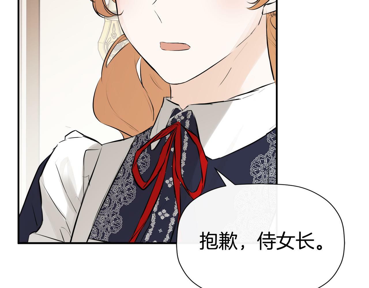 第13话 宴会意外135