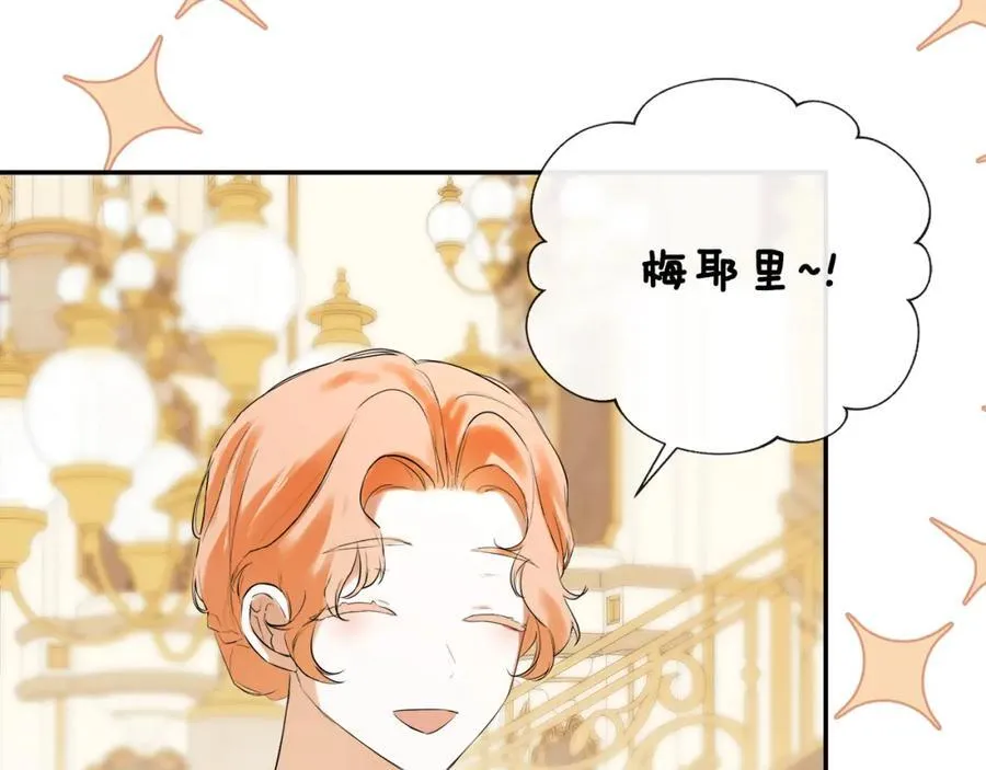 第56话 生日派对55