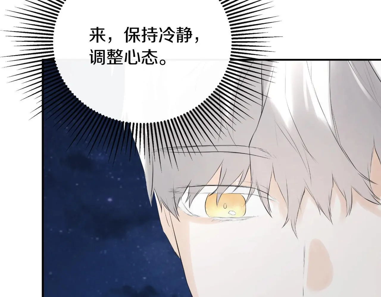 第40话 皇帝的请求188