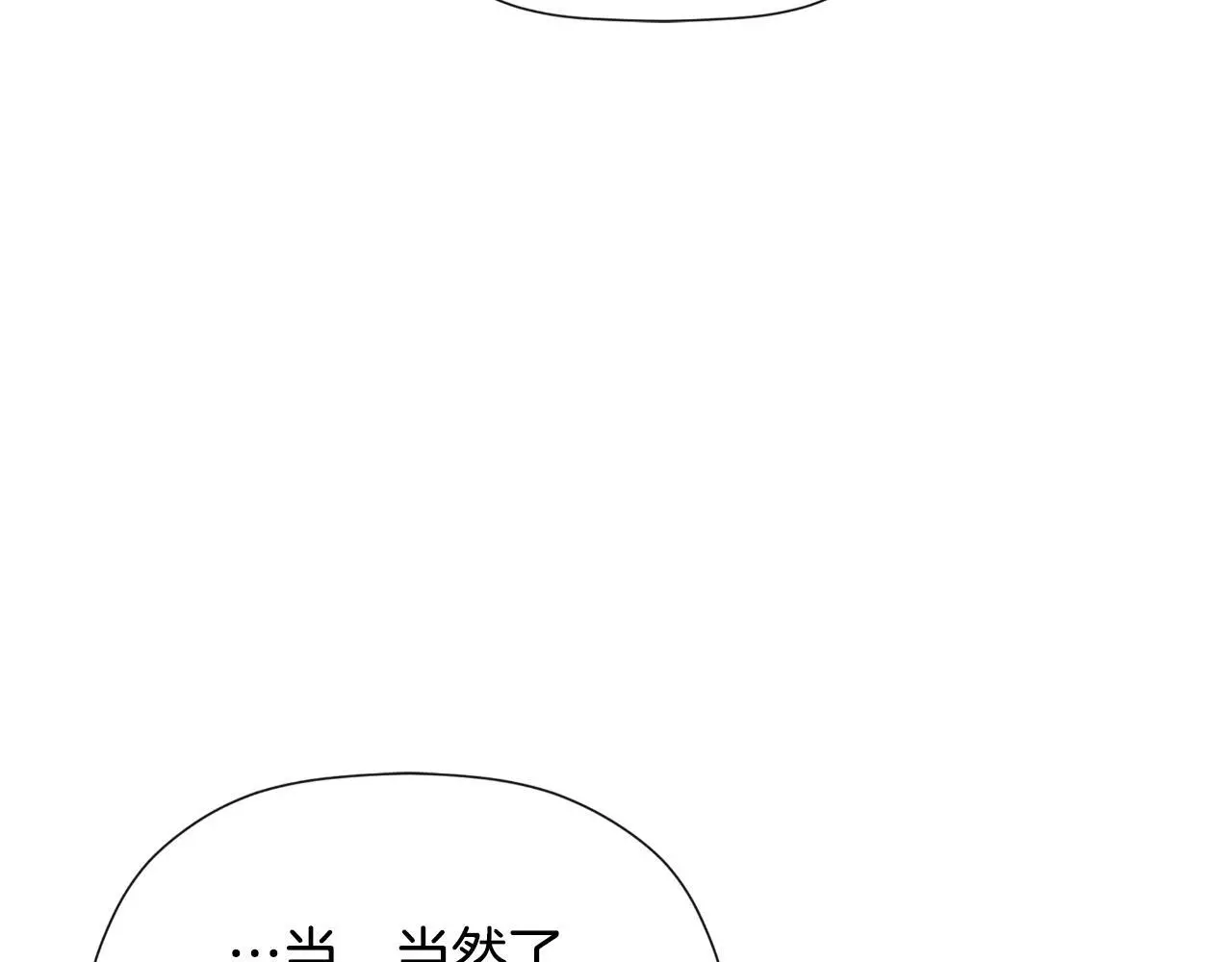 第41话 不速之客23