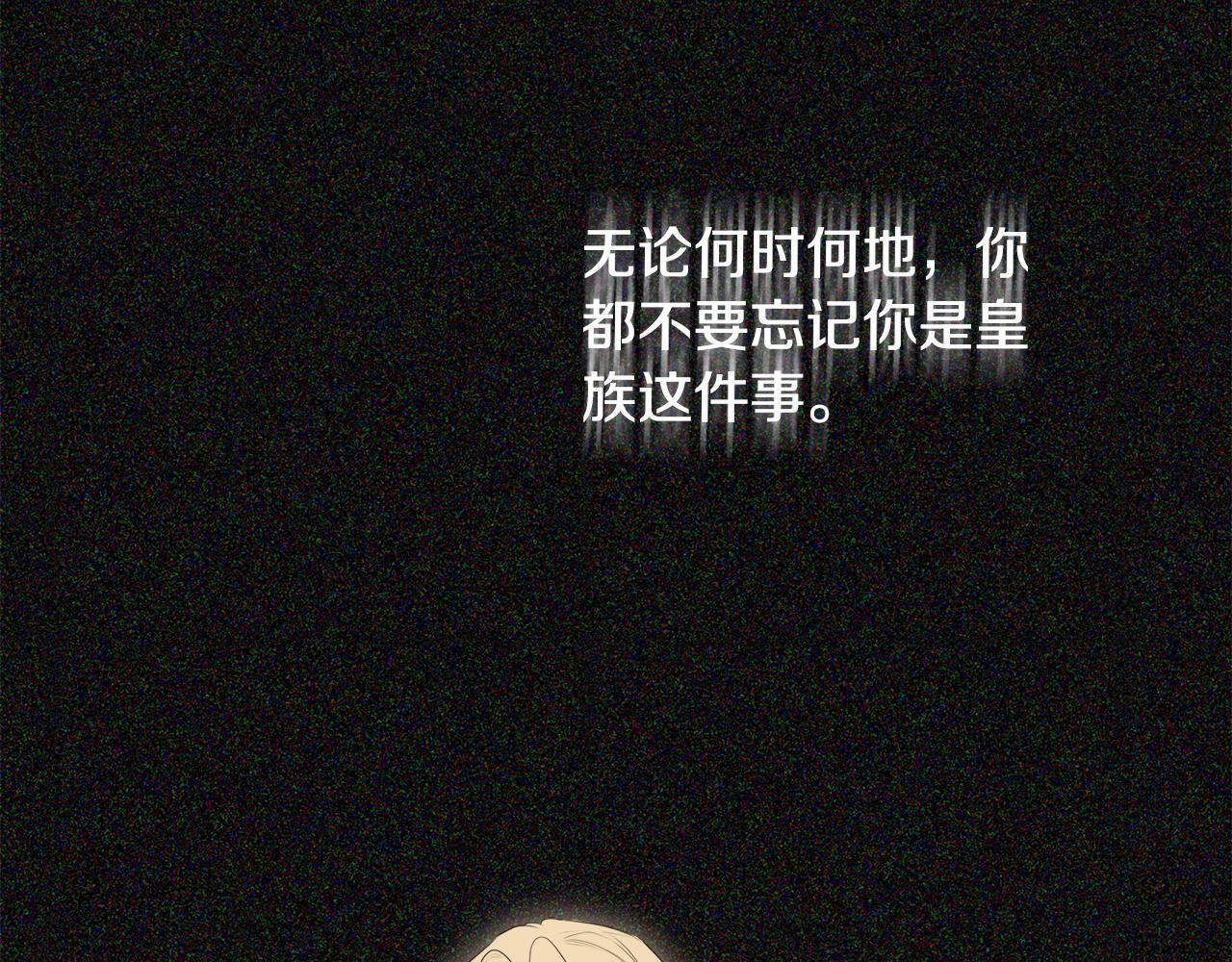 第29话 你竟敢动手120