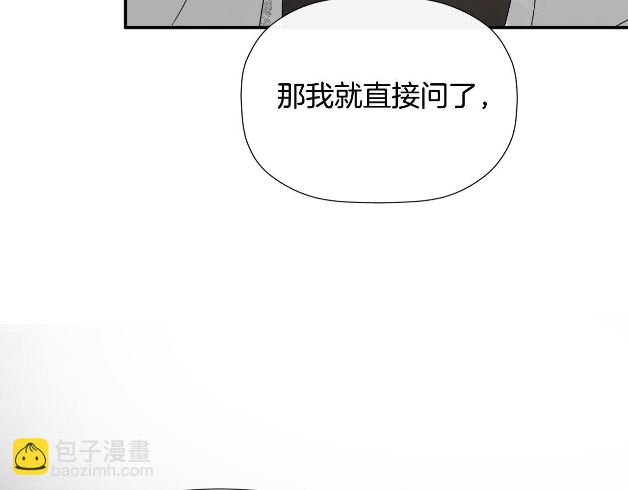 第27话 公主的另一面36