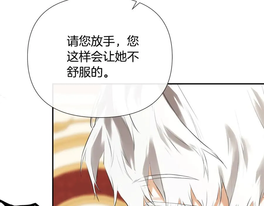 第57话 明争暗斗10