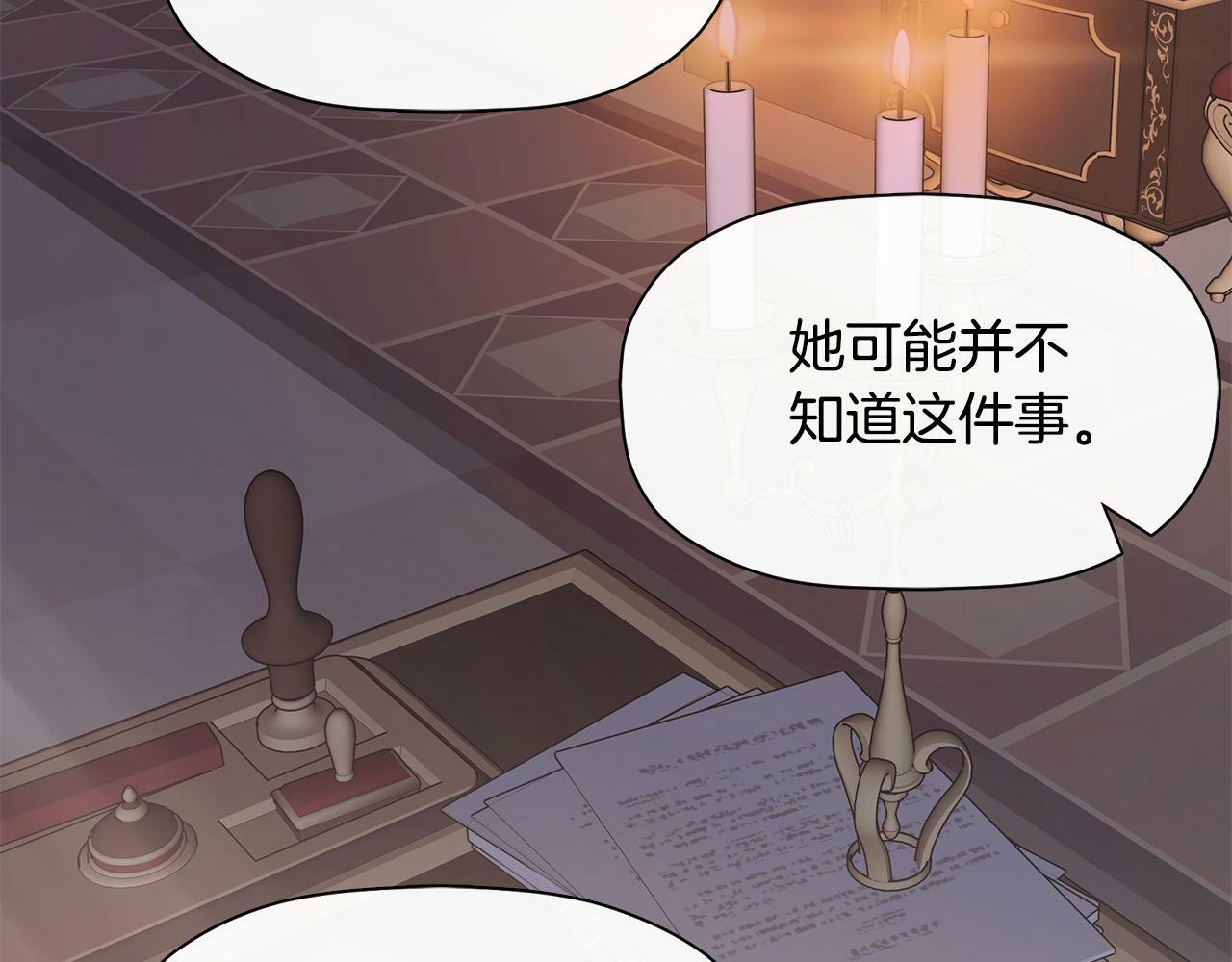 第7话 魔法契约书71