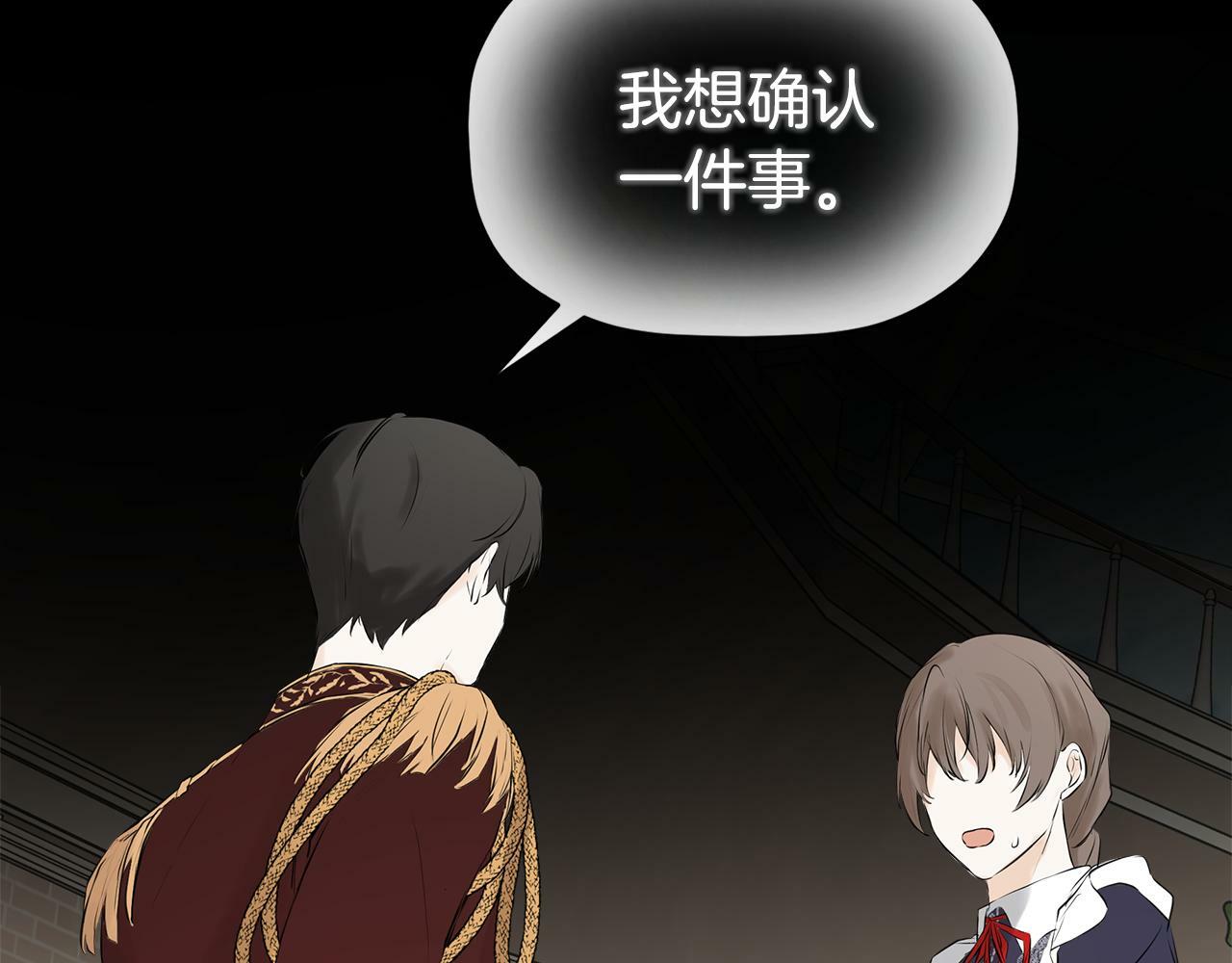 第15话 她不一样109