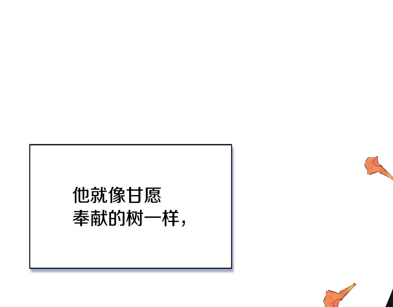 第17话 隐藏真相138