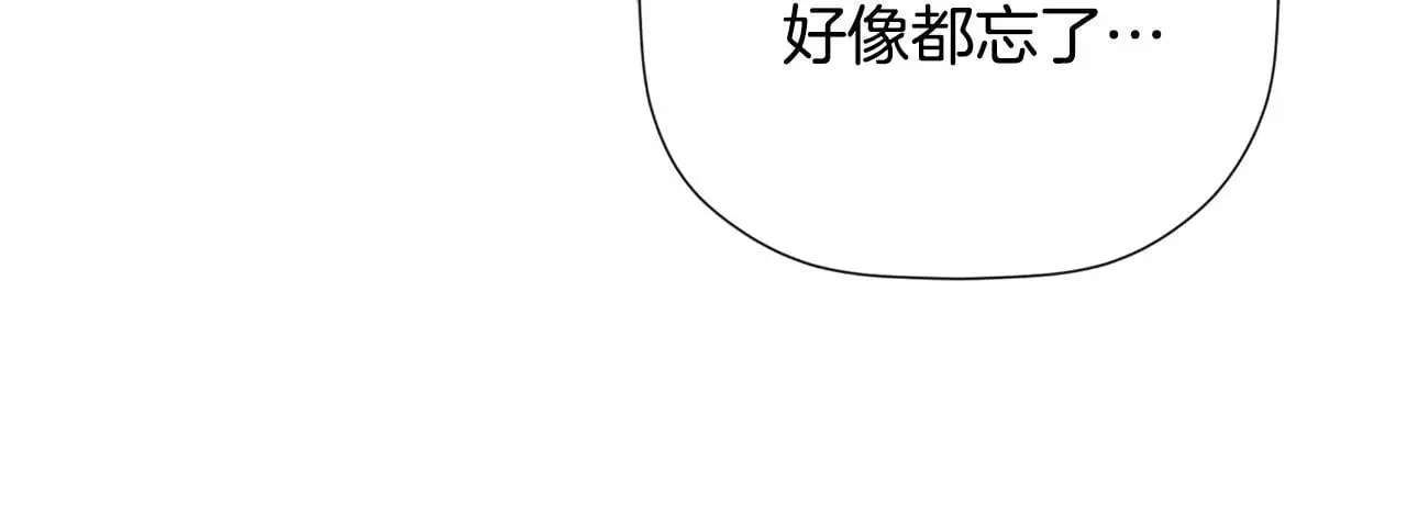 第44话 出席拍卖会138