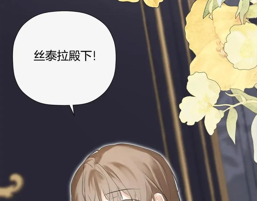 第49话 他睡着了50