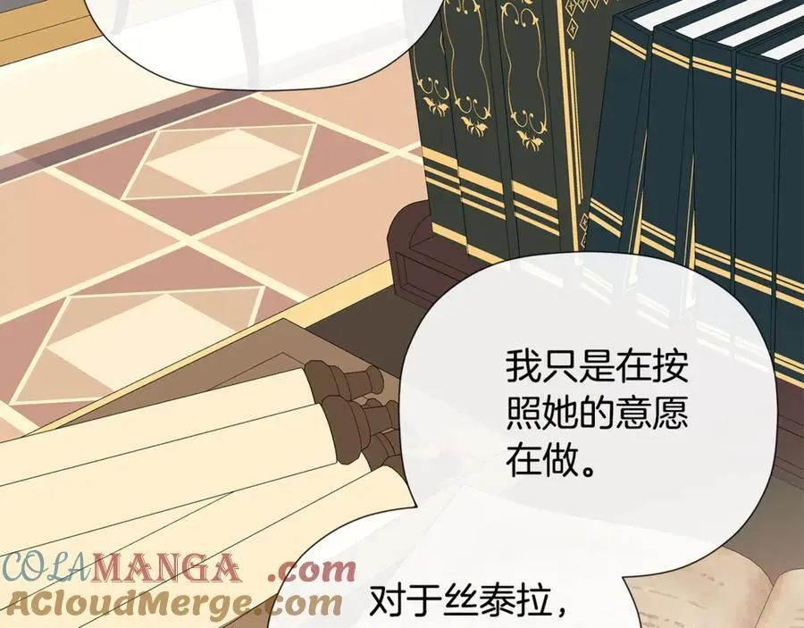 第65话 看向你的视线156