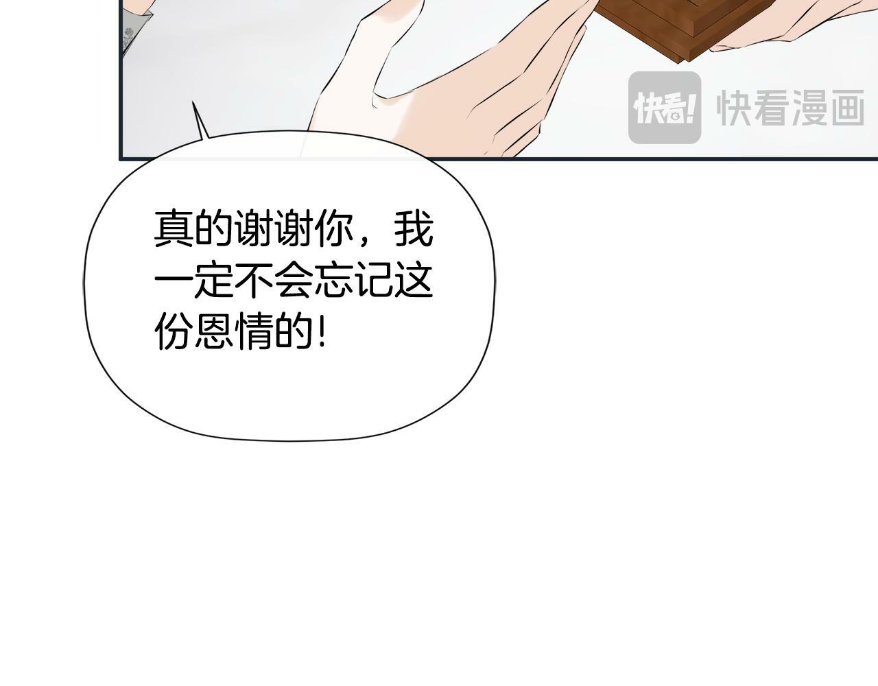 第23话 为什么抓着我35