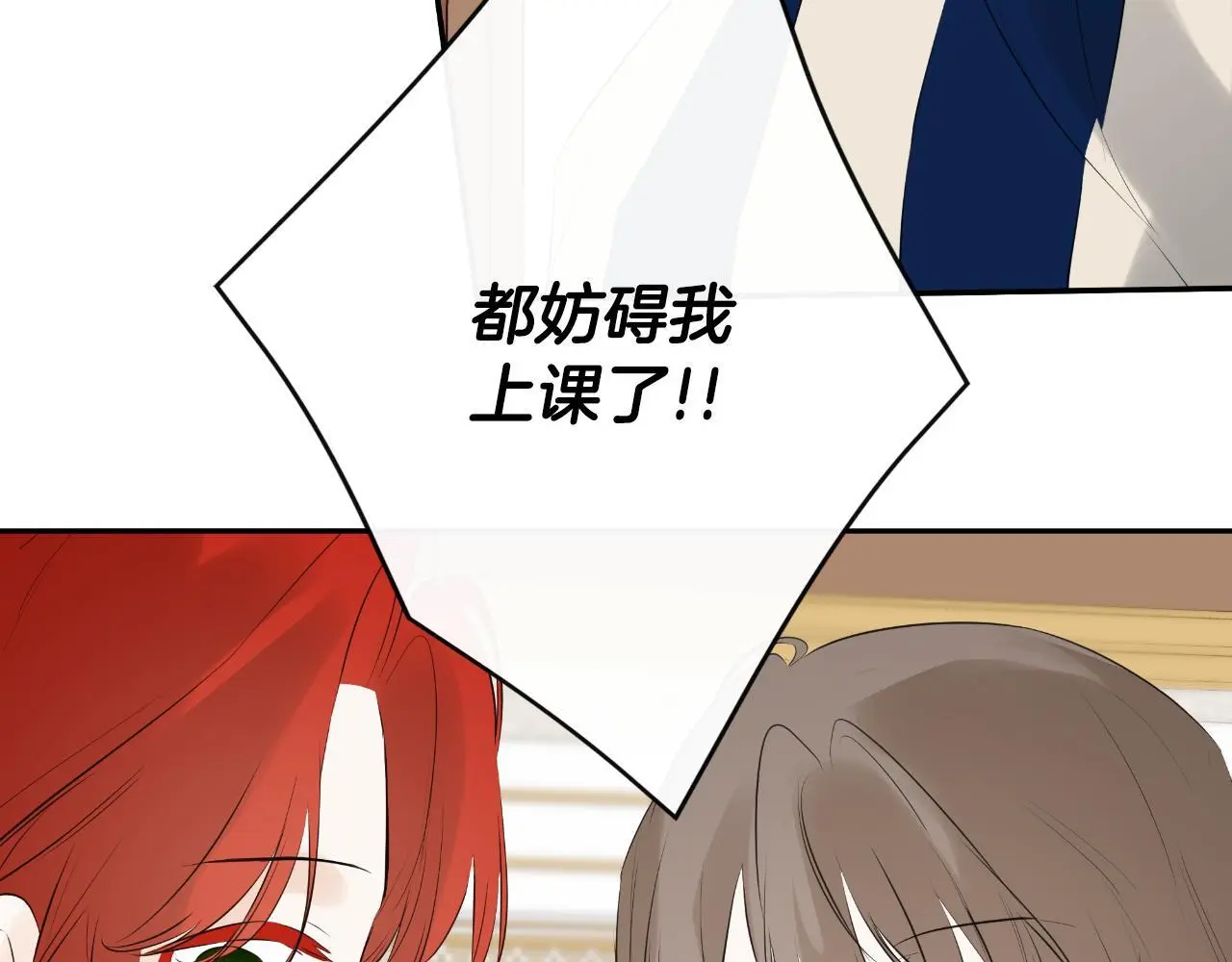第36话 择偶标准48