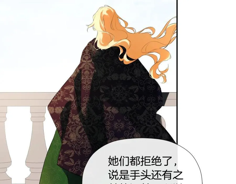 第51话 恶女回归66