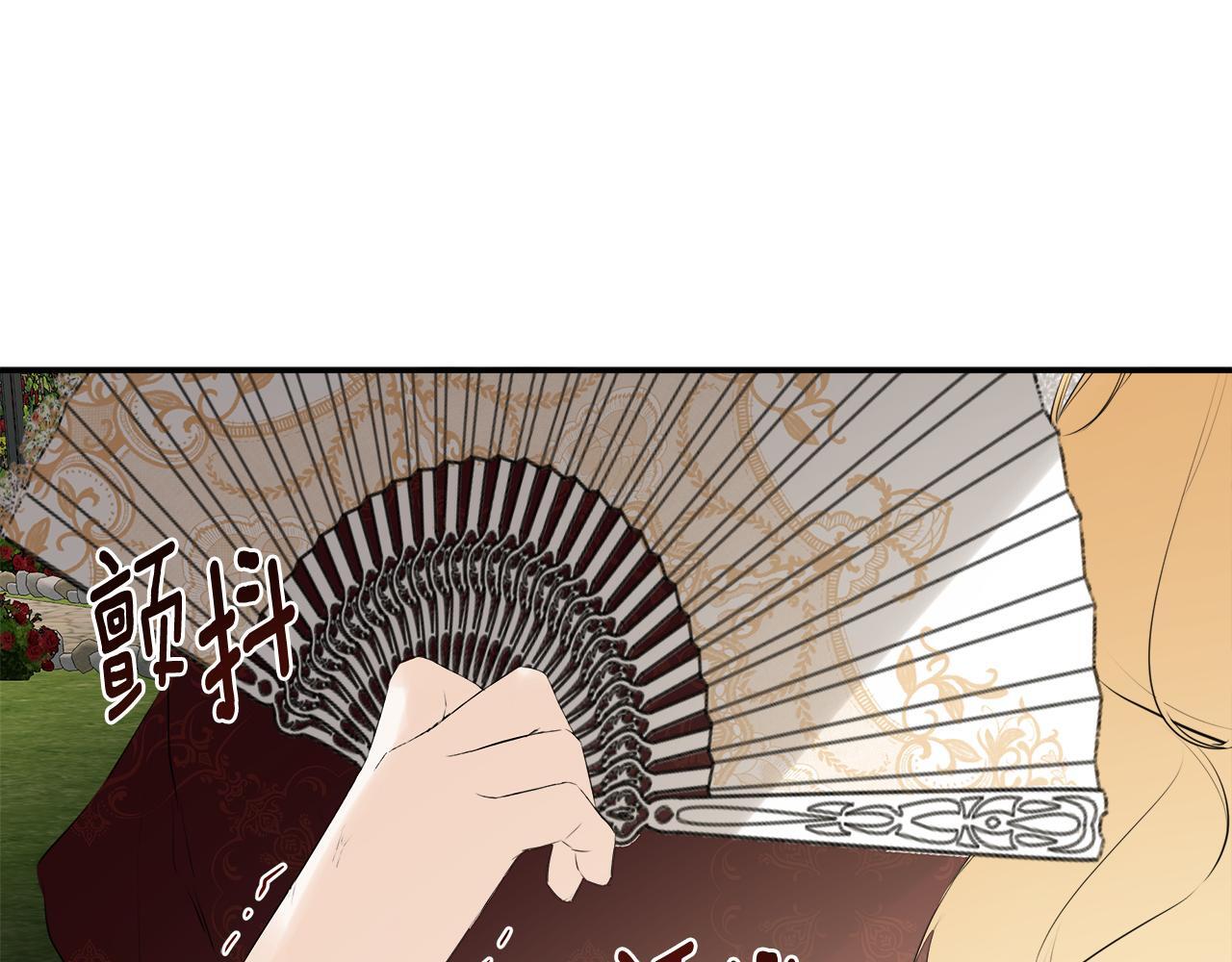 第26话 皇女遭刁难93