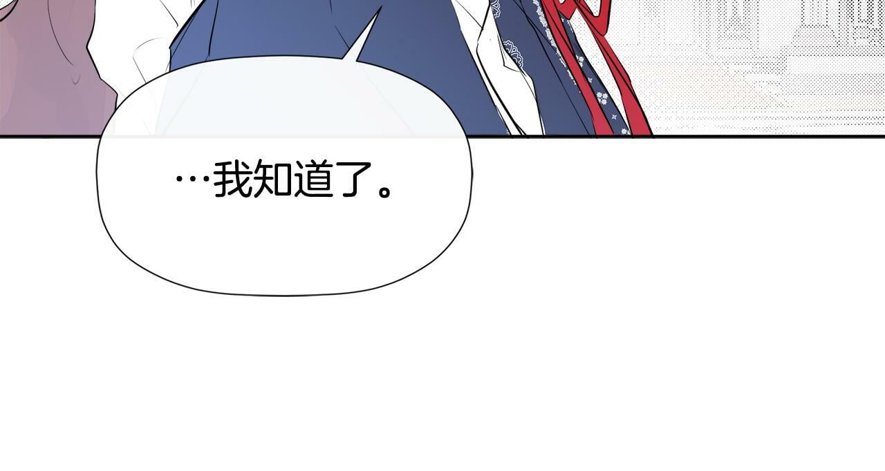 第10话 竟会心疼他25