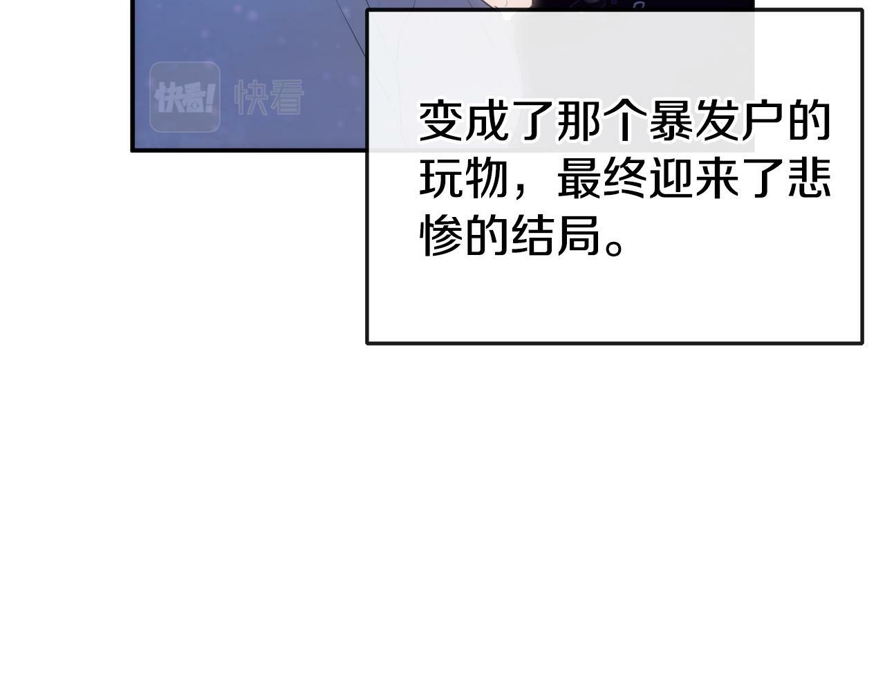 第16话 当面质问21