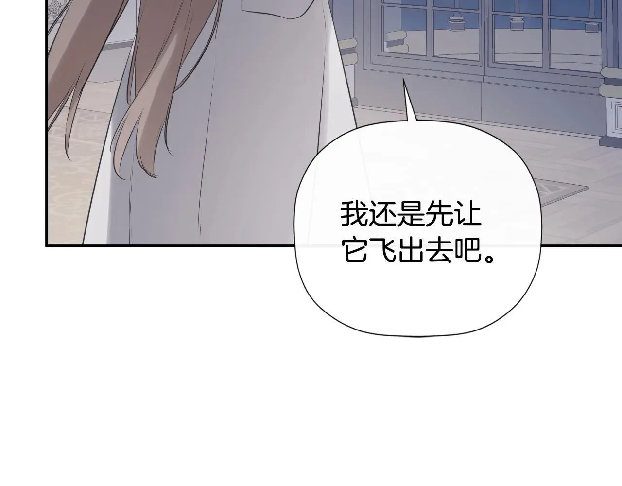 第40话 皇帝的请求120