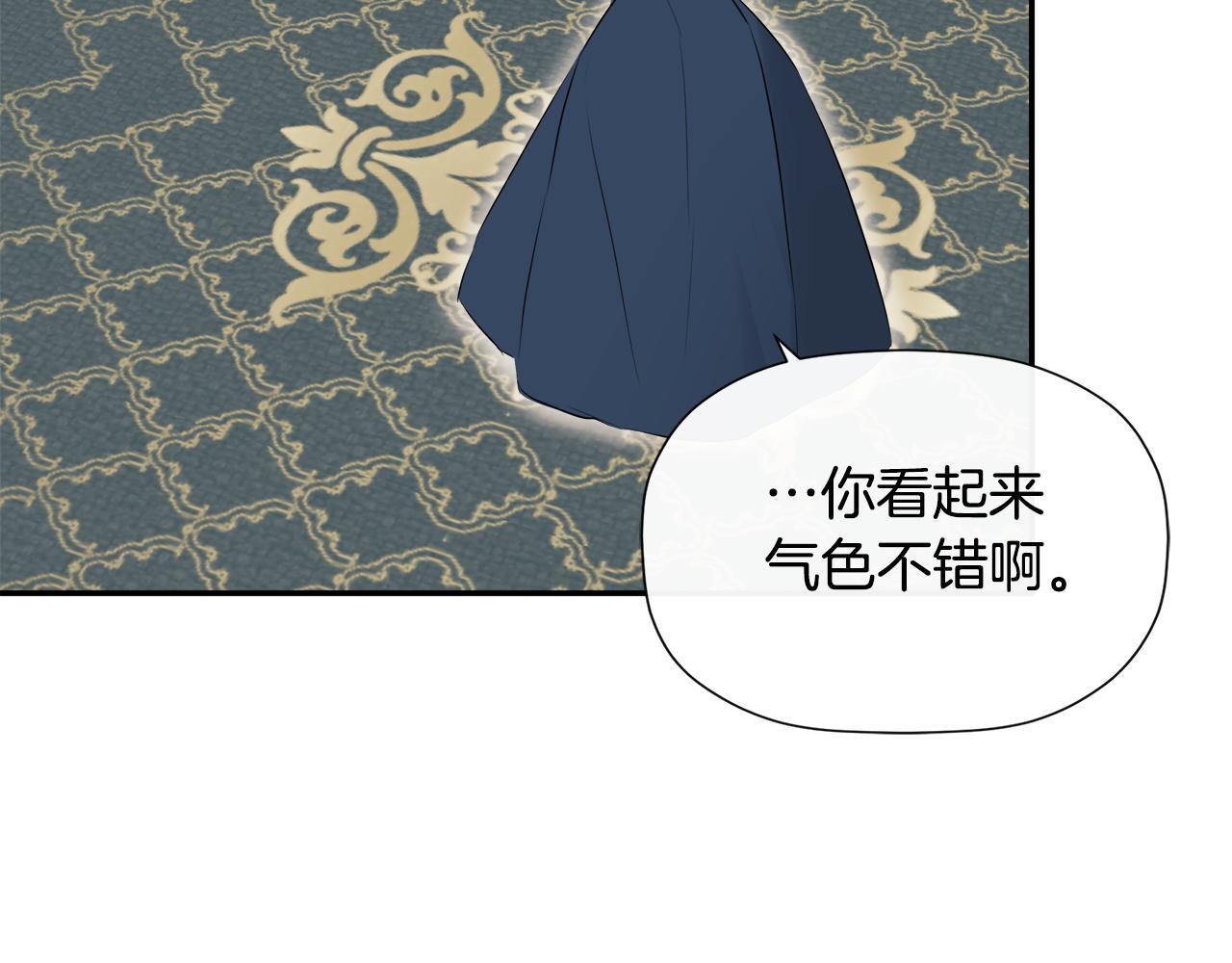 第25话 社交界是战场77