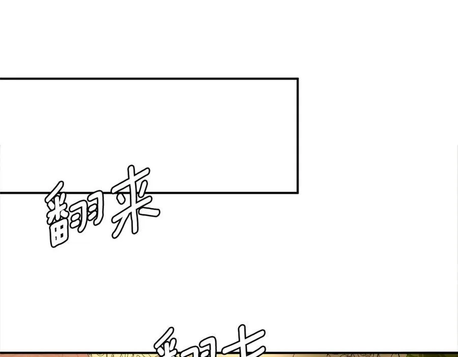 第55话 潜入计划67