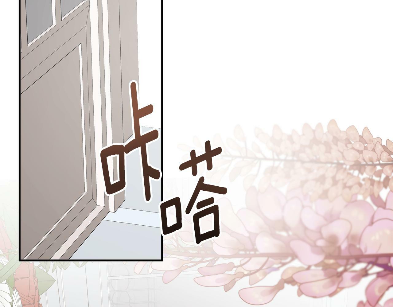 第11话 故事走向偏离127