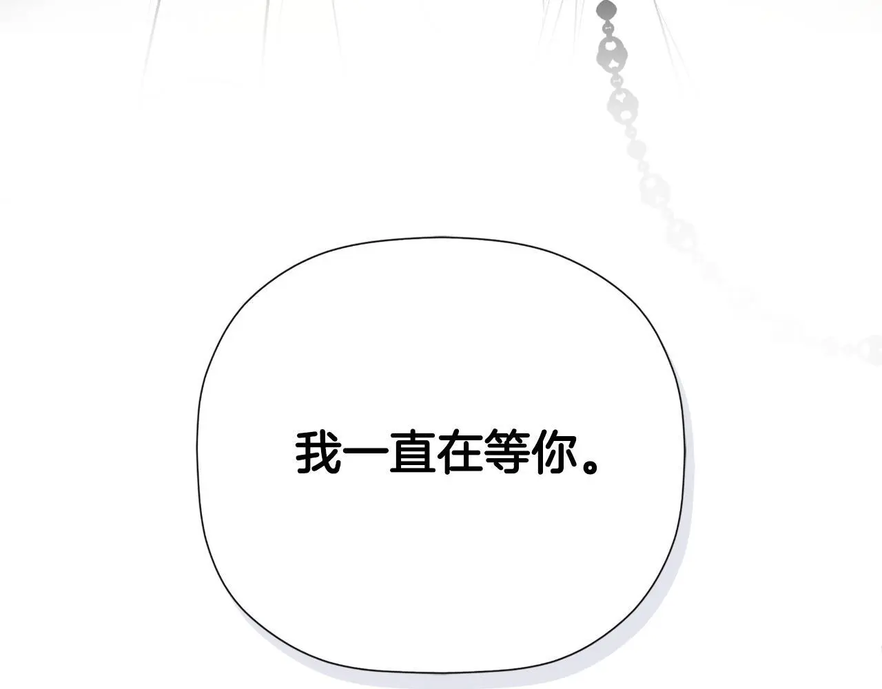 第44话 出席拍卖会205
