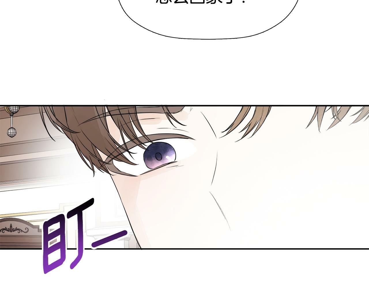 第4话 解除婚约25