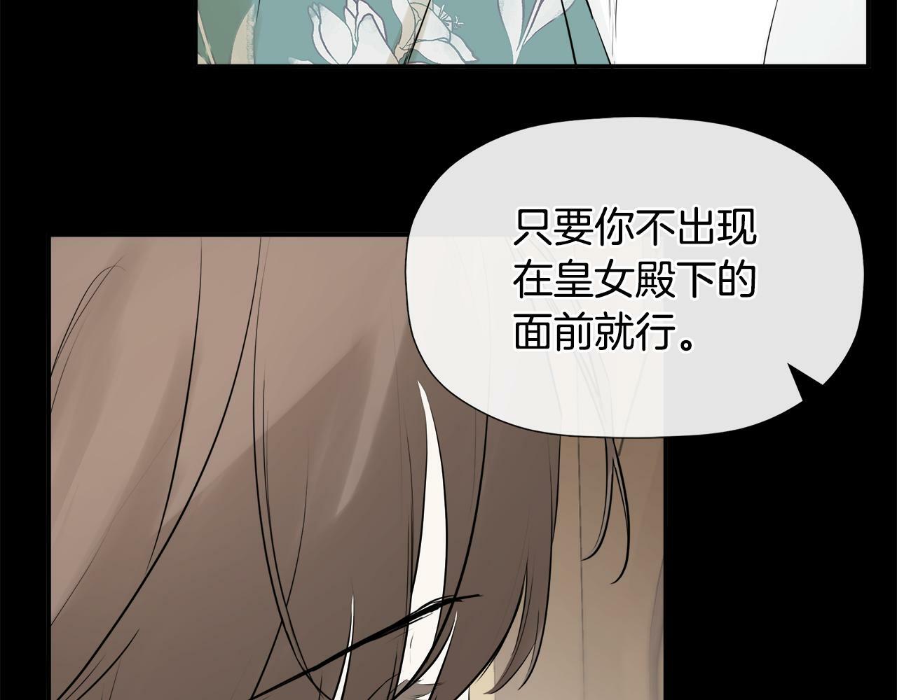 第13话 宴会意外23