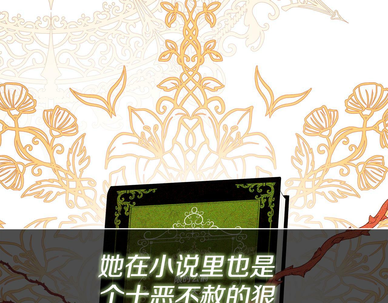 第9话 不再纠缠他12