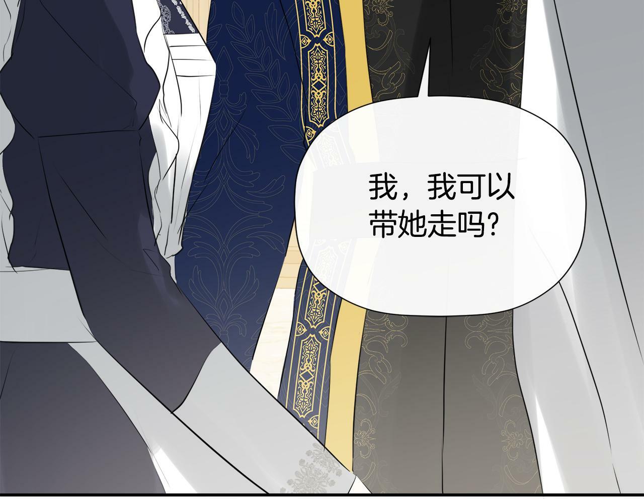 第20话 项链90