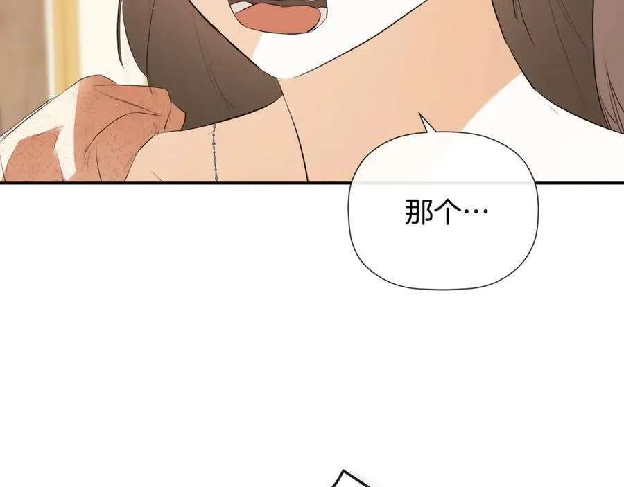 第57话 明争暗斗123