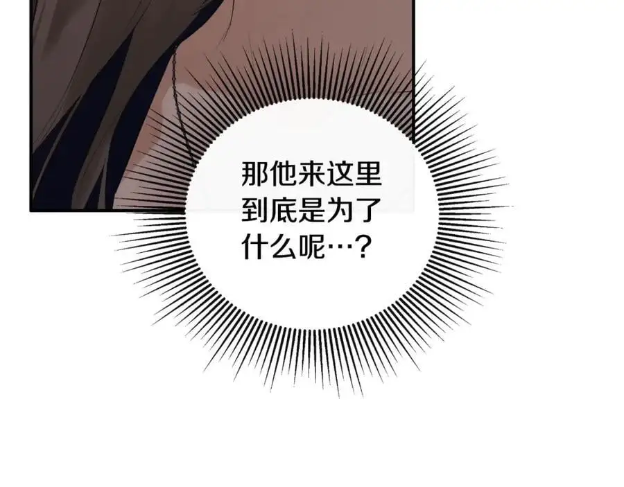 第46话 皇帝的剑126