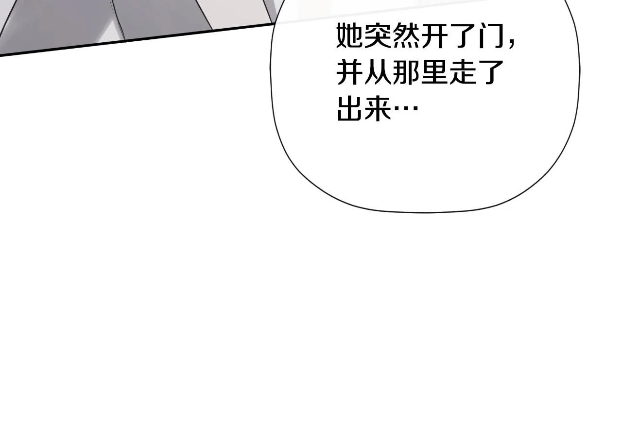 第41话 不速之客166