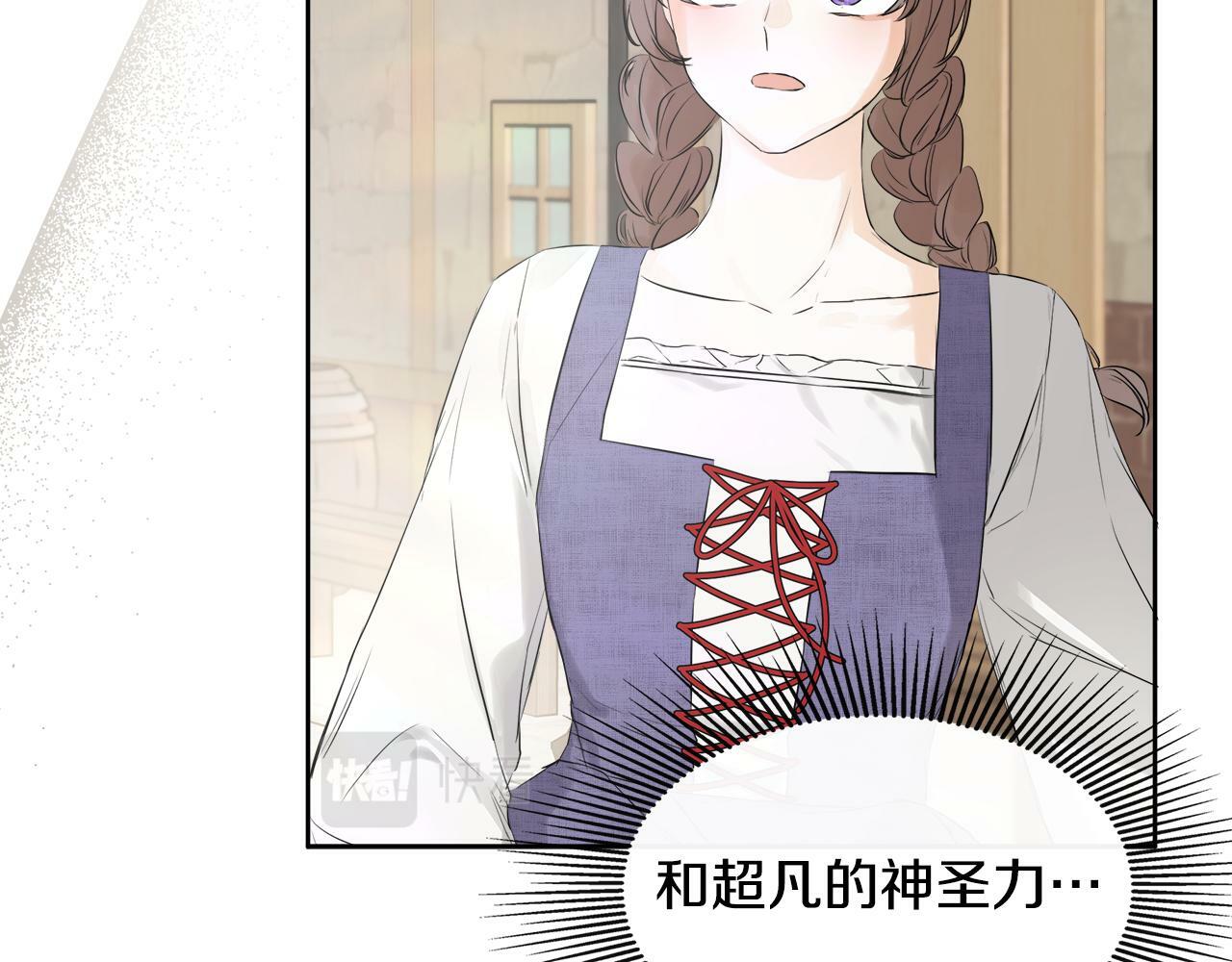 第5话 原著女主？151