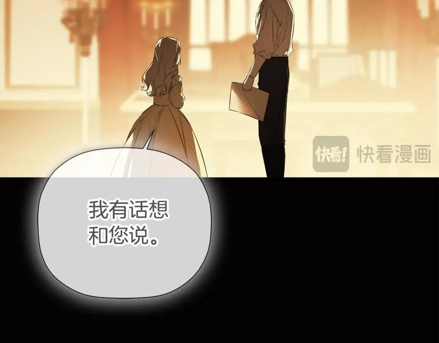 第64话 帮我保密102