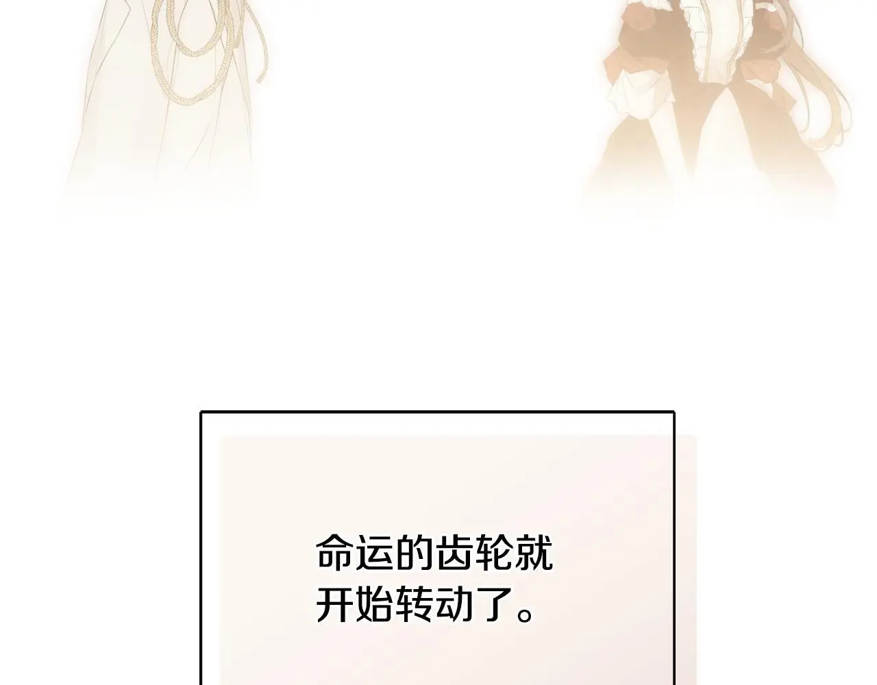 第41话 不速之客213