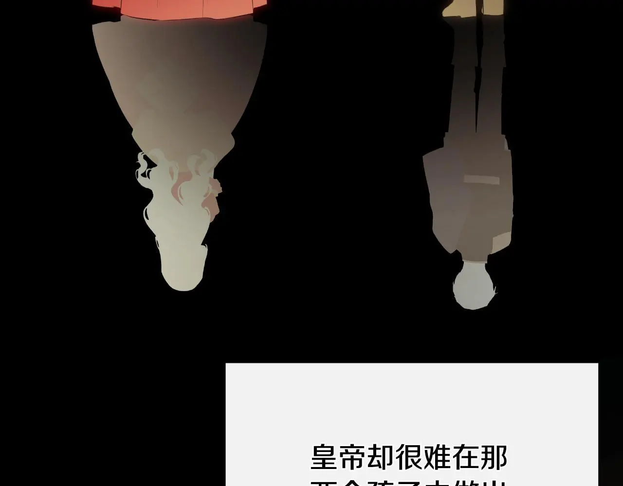 第39话 绝无仅有124