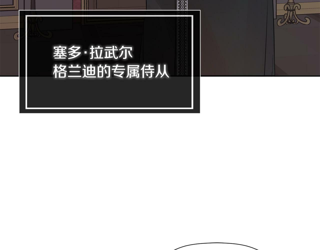 第7话 魔法契约书52
