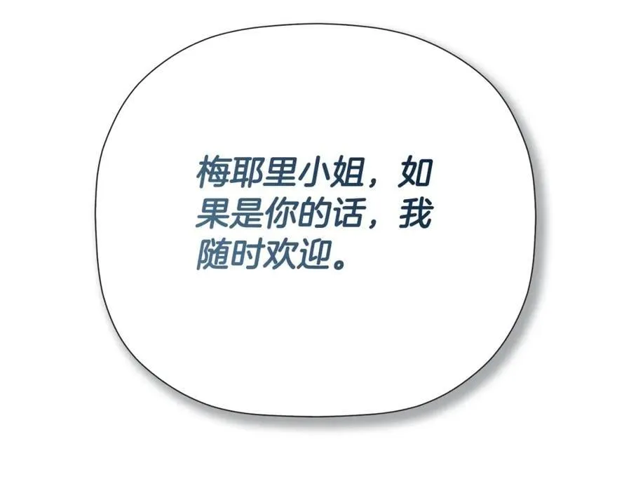 第49话 他睡着了178