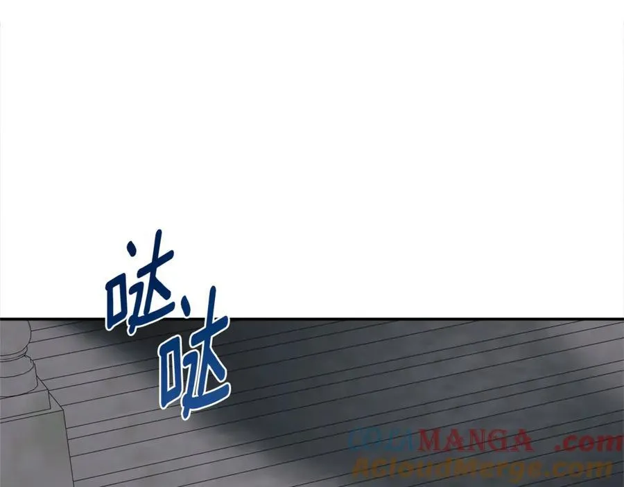 第60话 小心眼44