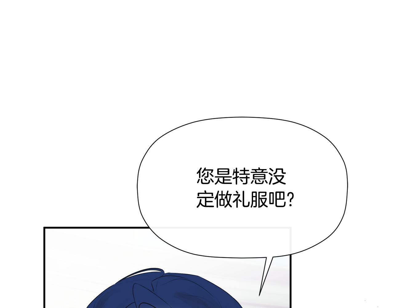 第13话 宴会意外162