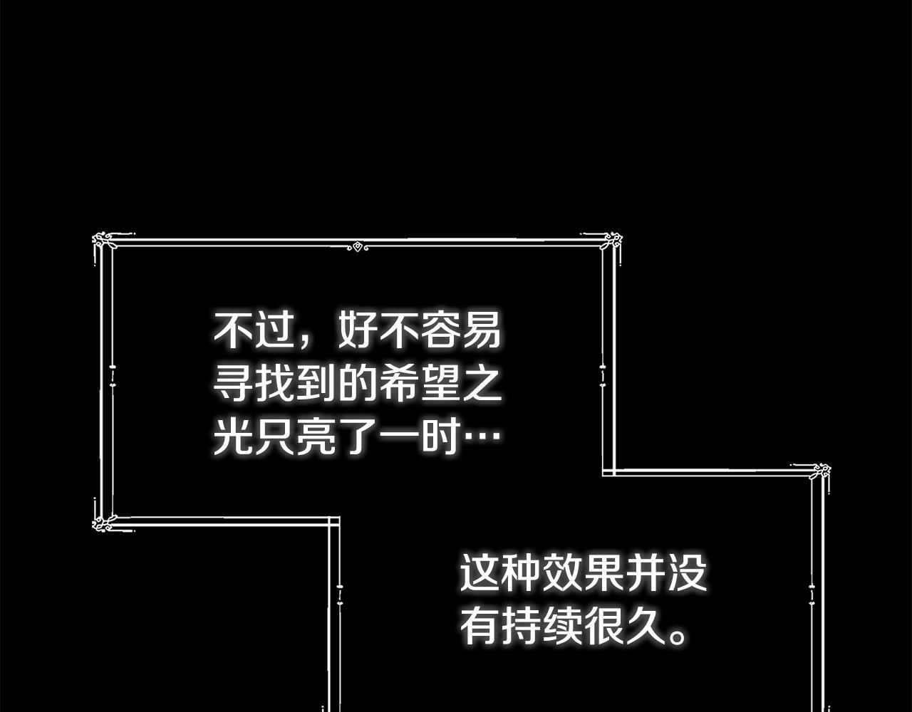 第15话 她不一样74