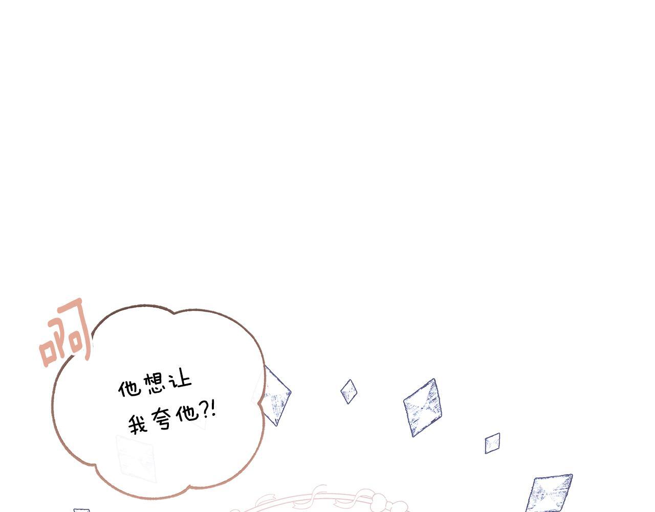 第30话 不可或缺的人159
