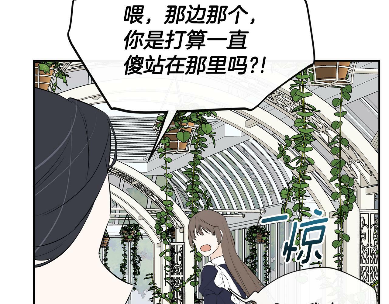 第11话 故事走向偏离143