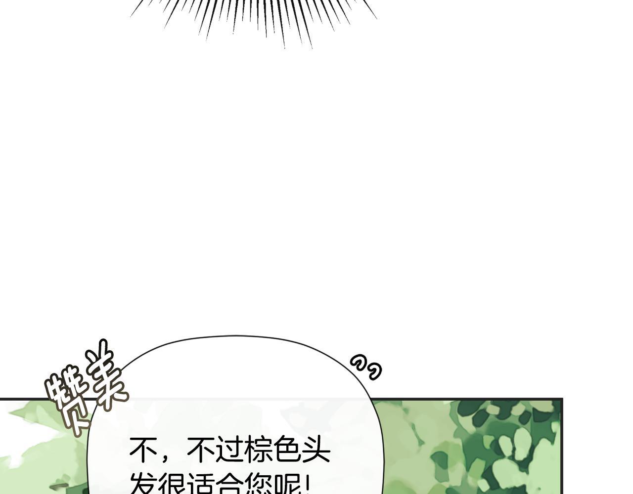 第33话 公爵的伪装194