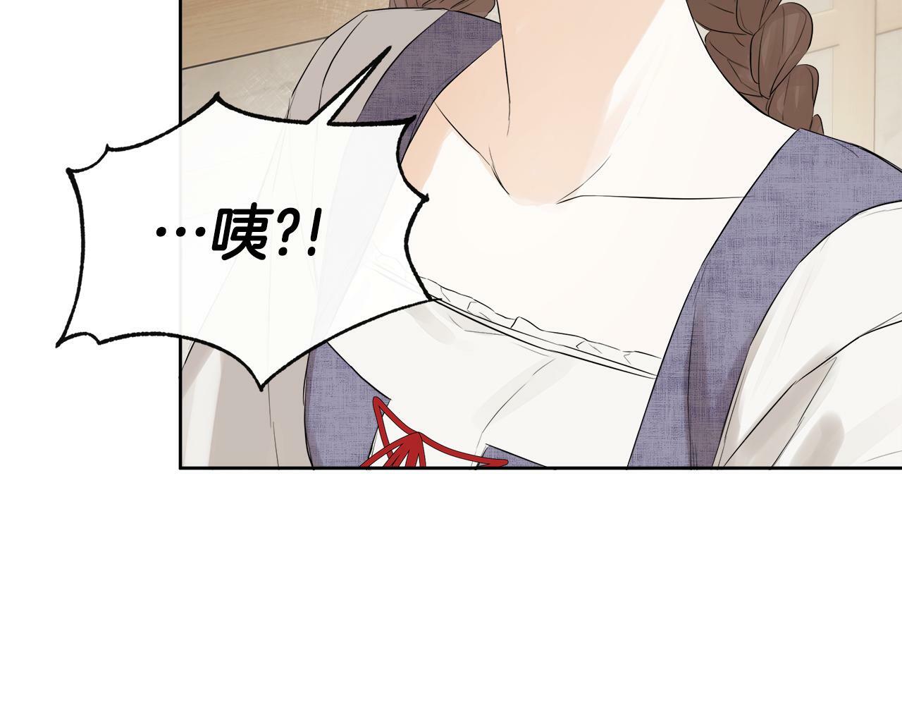 第6话 他是隐藏男二17