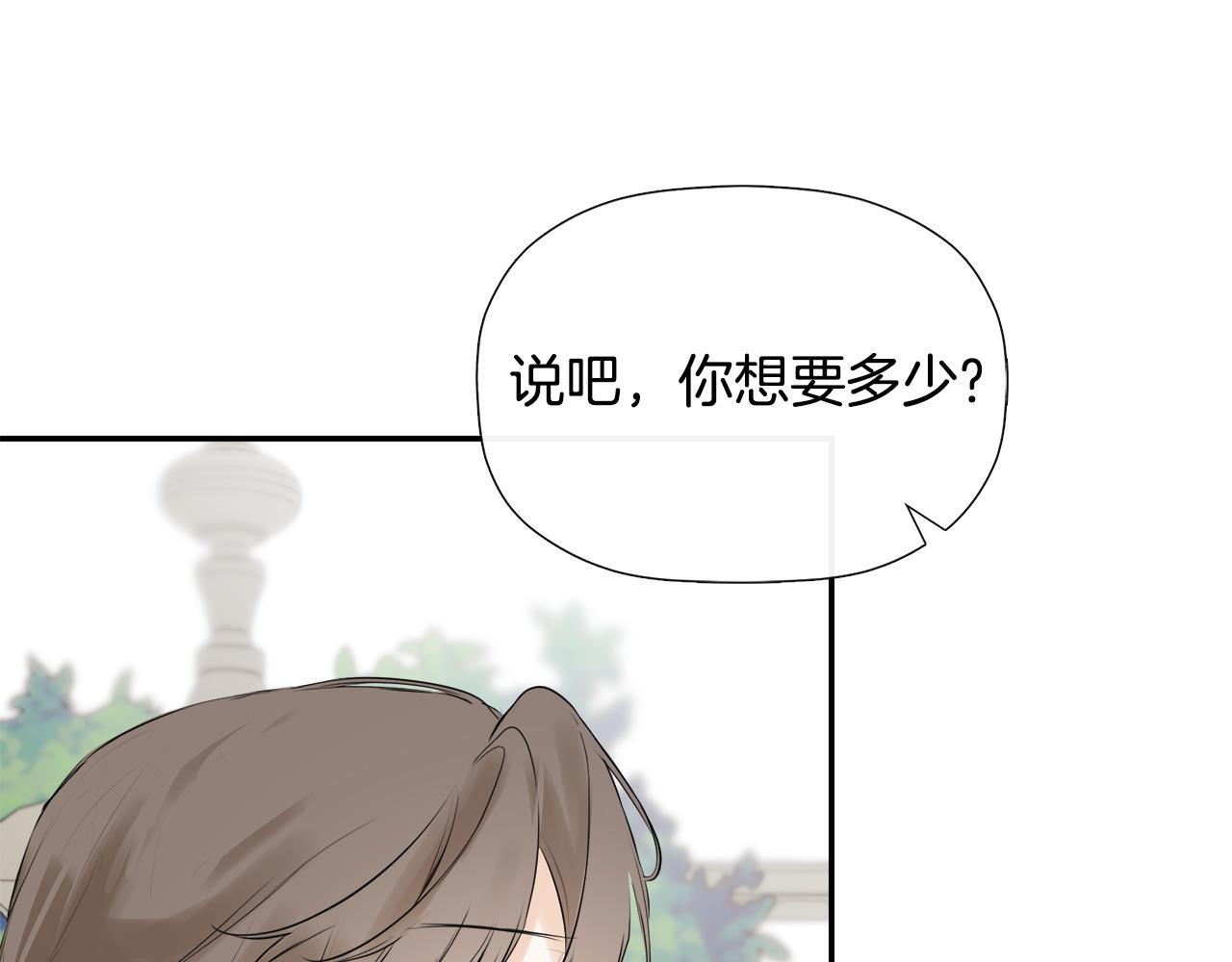 第27话 公主的另一面63