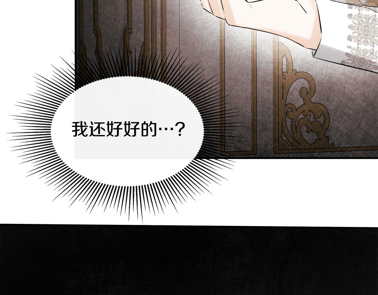 第19话 突发状况135